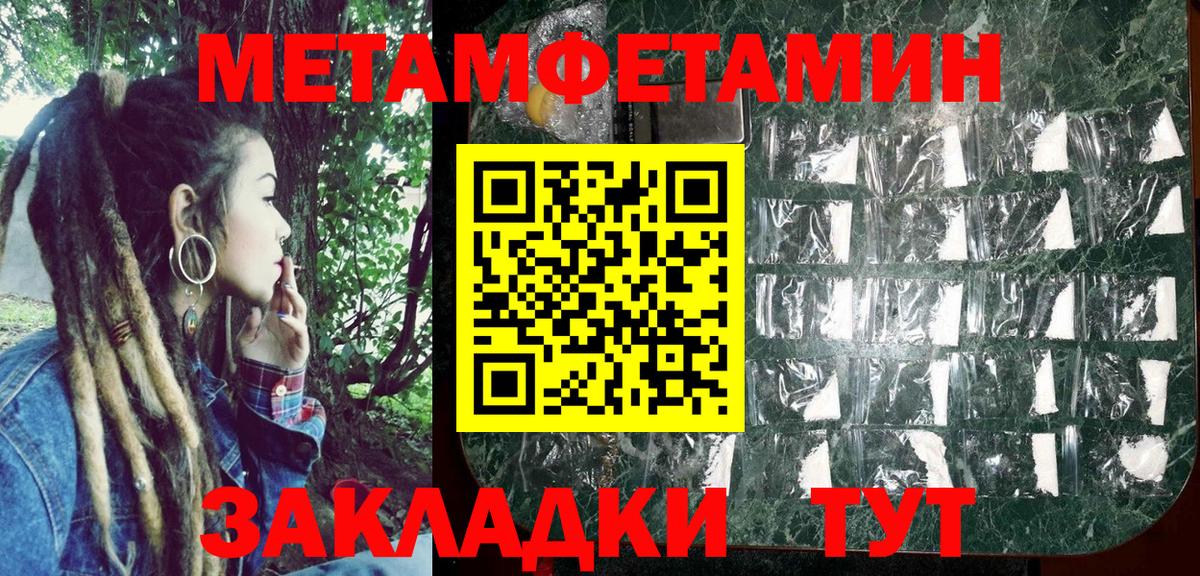 Дзержинск  АМФЕТАМИН 97%  АМФЕТАМИН  Вход с VPN 