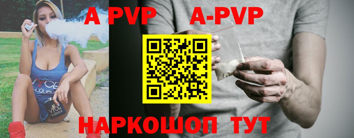 Дзержинск  где купить наркоту  Вход с VPN  Alpha PVP Соль  A-PVP Соль 