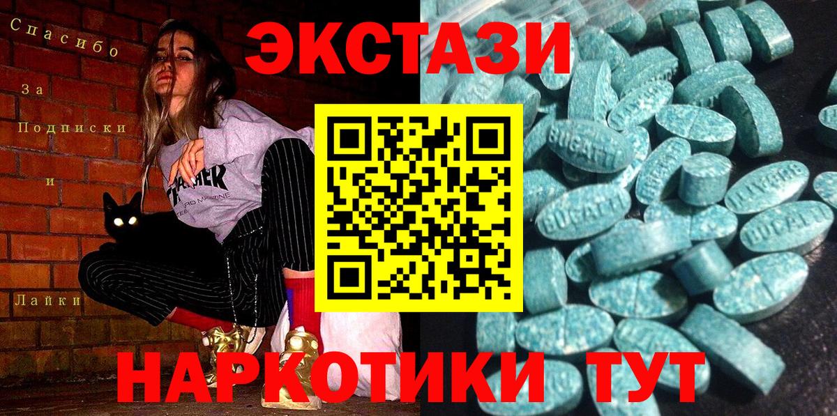 ЭКСТАЗИ Дубай Дзержинск