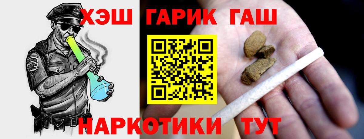 ГАШИШ AMNESIA HAZE Дзержинск