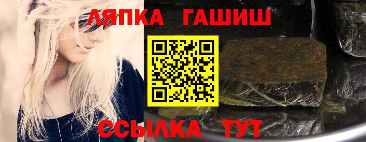 Гашиш AMNESIA HAZE  Вход с VPN  ГАШИШ  Дзержинск  ГАШИШ AMNESIA HAZE 