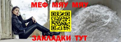 альфа пвп Гуково