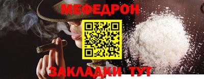 соль ск Гудермес