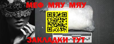 альфа пвп Гуково