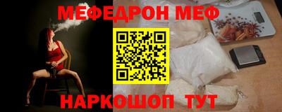 альфа пвп Гуково