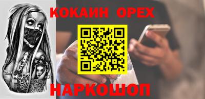 бошки Гулькевичи