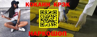 бошки Гулькевичи