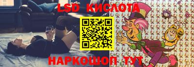 альфа пвп Гуково