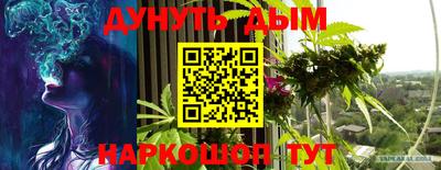 альфа пвп Гуково