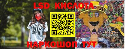 бошки Гулькевичи