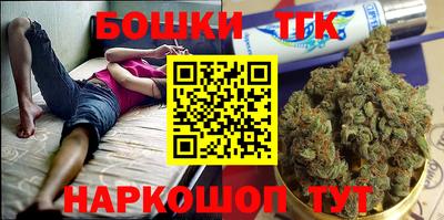 бошки Гулькевичи