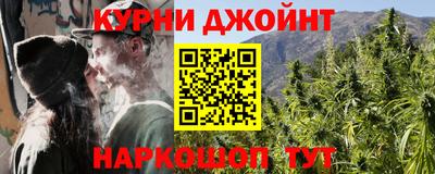 альфа пвп Гуково