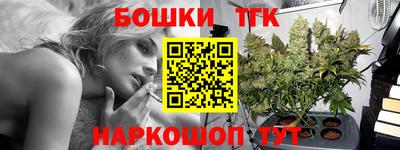 альфа пвп Гуково