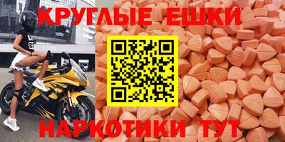 бошки Гулькевичи