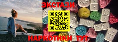 спиды Дмитров