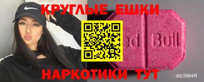 альфа пвп Гуково