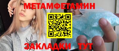 альфа пвп Гуково