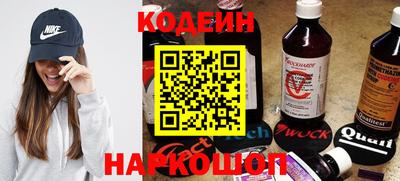 бошки Гулькевичи