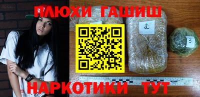 бошки Гулькевичи