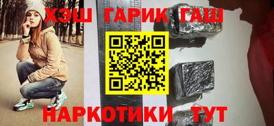 альфа пвп Гуково