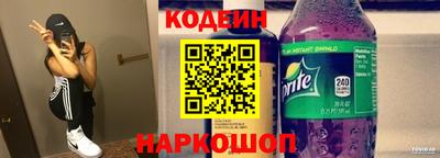 соль ск Гудермес