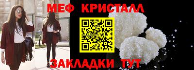 соль ск Гудермес