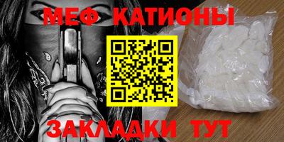 альфа пвп Гуково