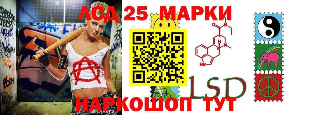 Дзержинск  LSD-25 экстази кислота  Вход с VPN  ЛСД экстази кислота 