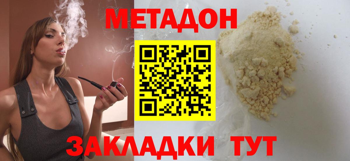 Амфетамин Дзержинск