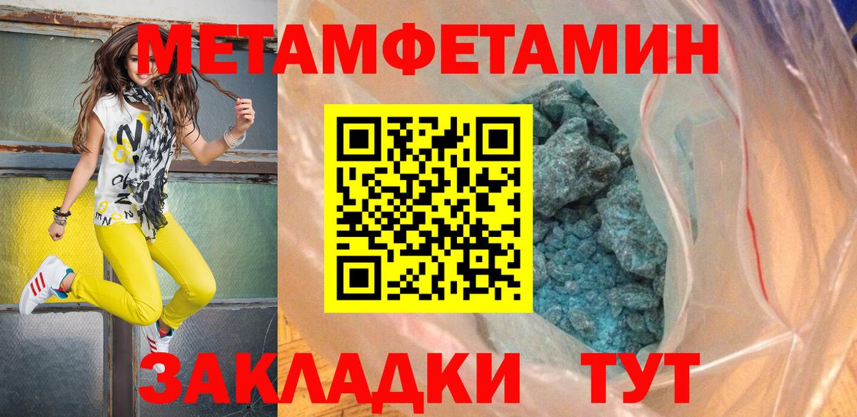 Первитин витя Дзержинск