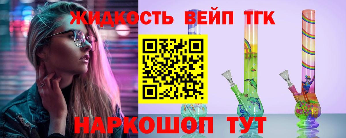 Каннабис  NBOMe  ГАШИШ  Cocaine  Гашиш  Дзержинск  Вход с VPN  МЕФ  