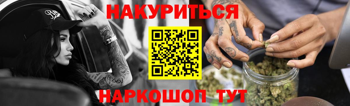 Марихуана Bruce Banner  Марихуана Bruce Banner  МАРИХУАНА Ganja  Дзержинск  Вход с VPN 